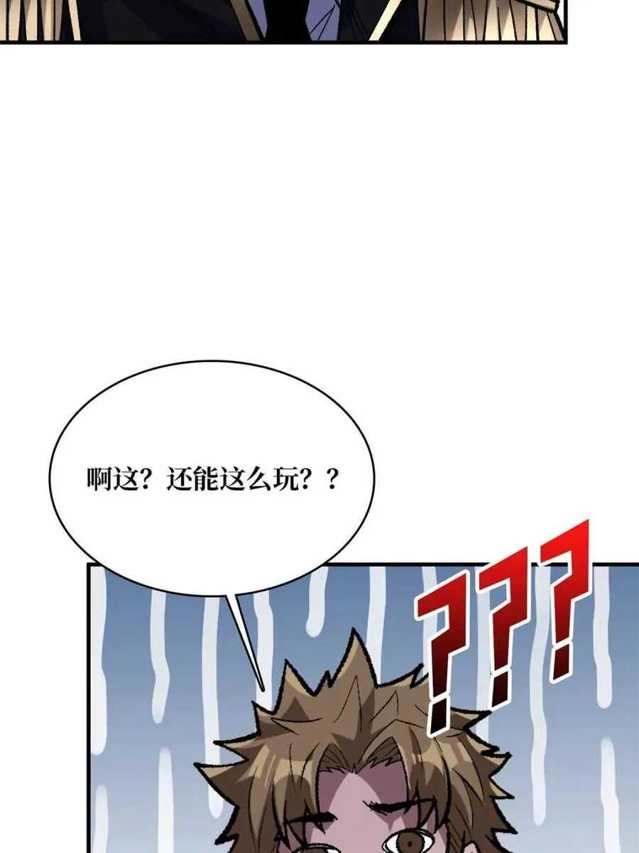 第228话11