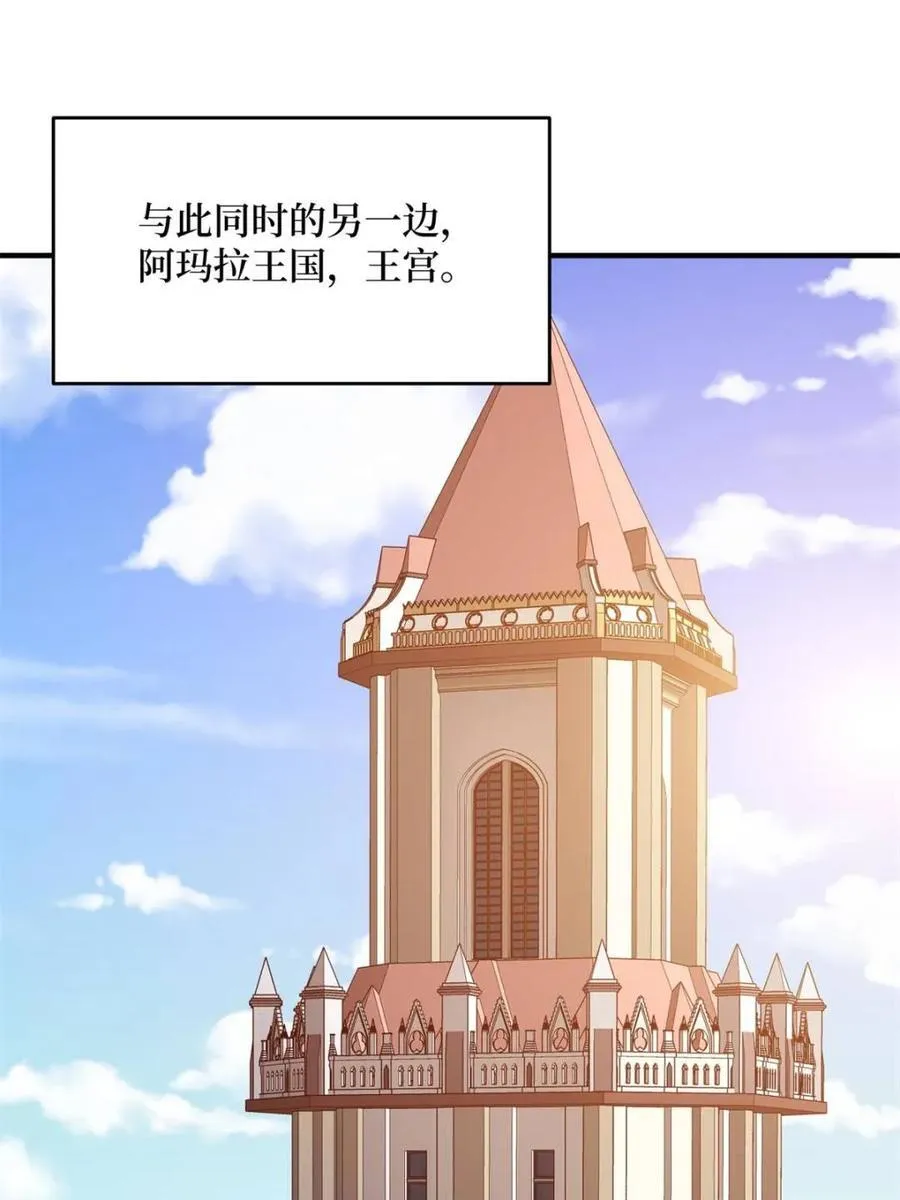 第219话 人鱼之泪59