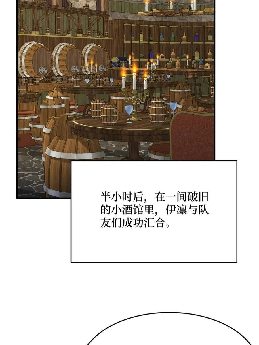 第219话 人鱼之泪43