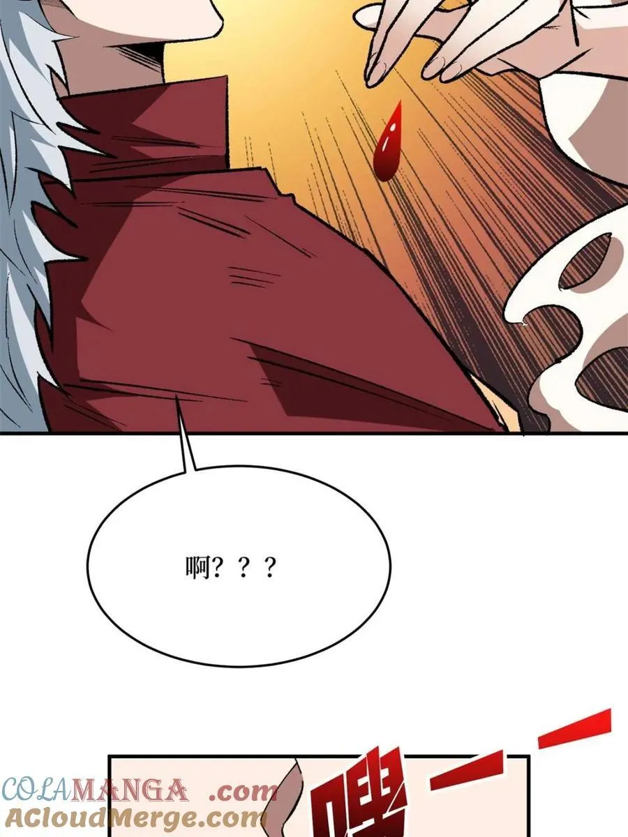 第233话 我吃了一对母女！3