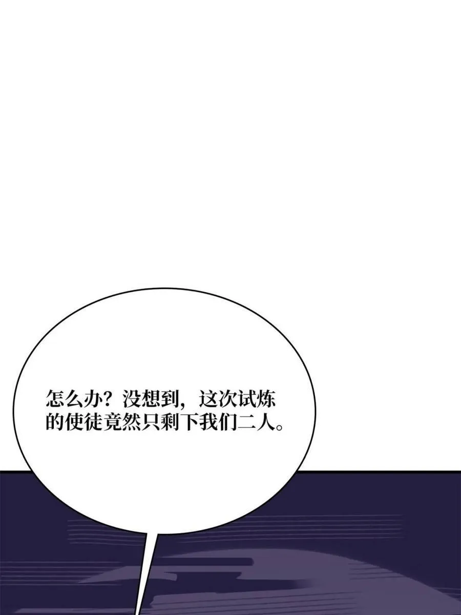 第224话56