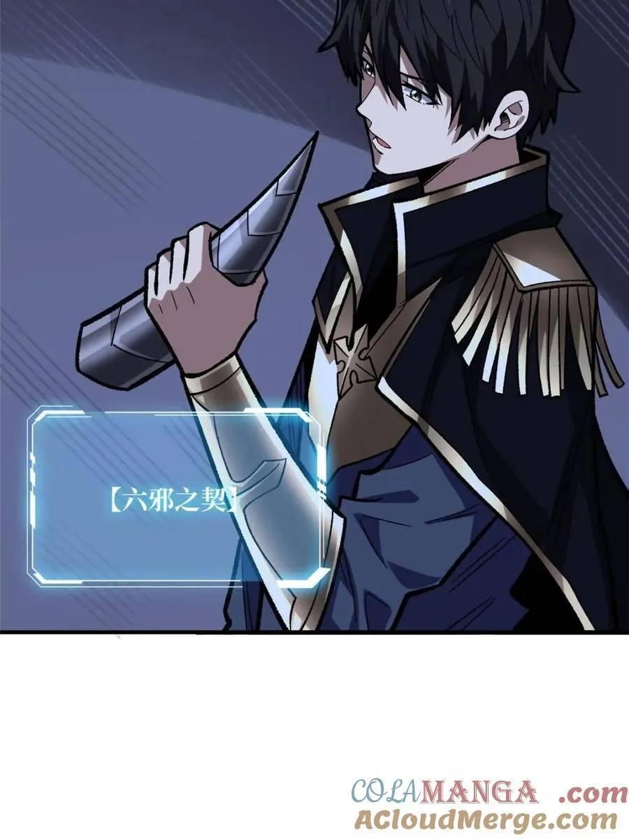 第230话6