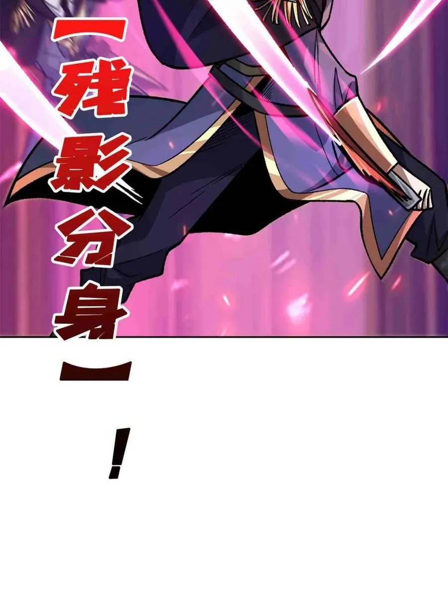 第216话20