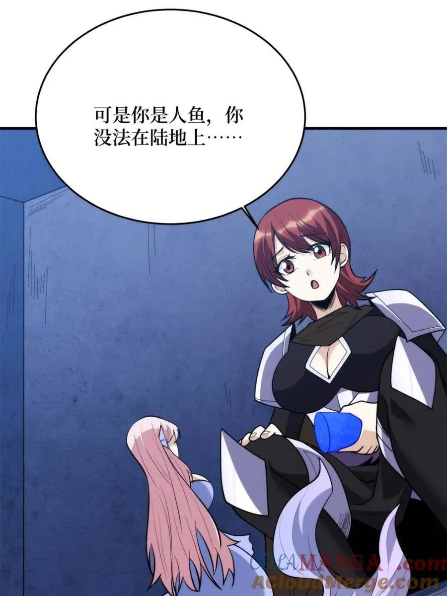 第219话 人鱼之泪18