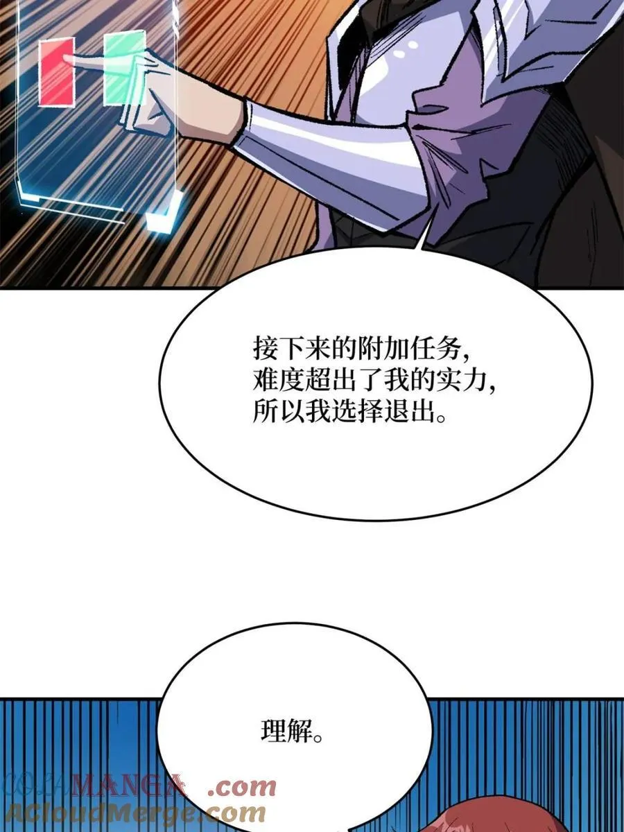 第231话3