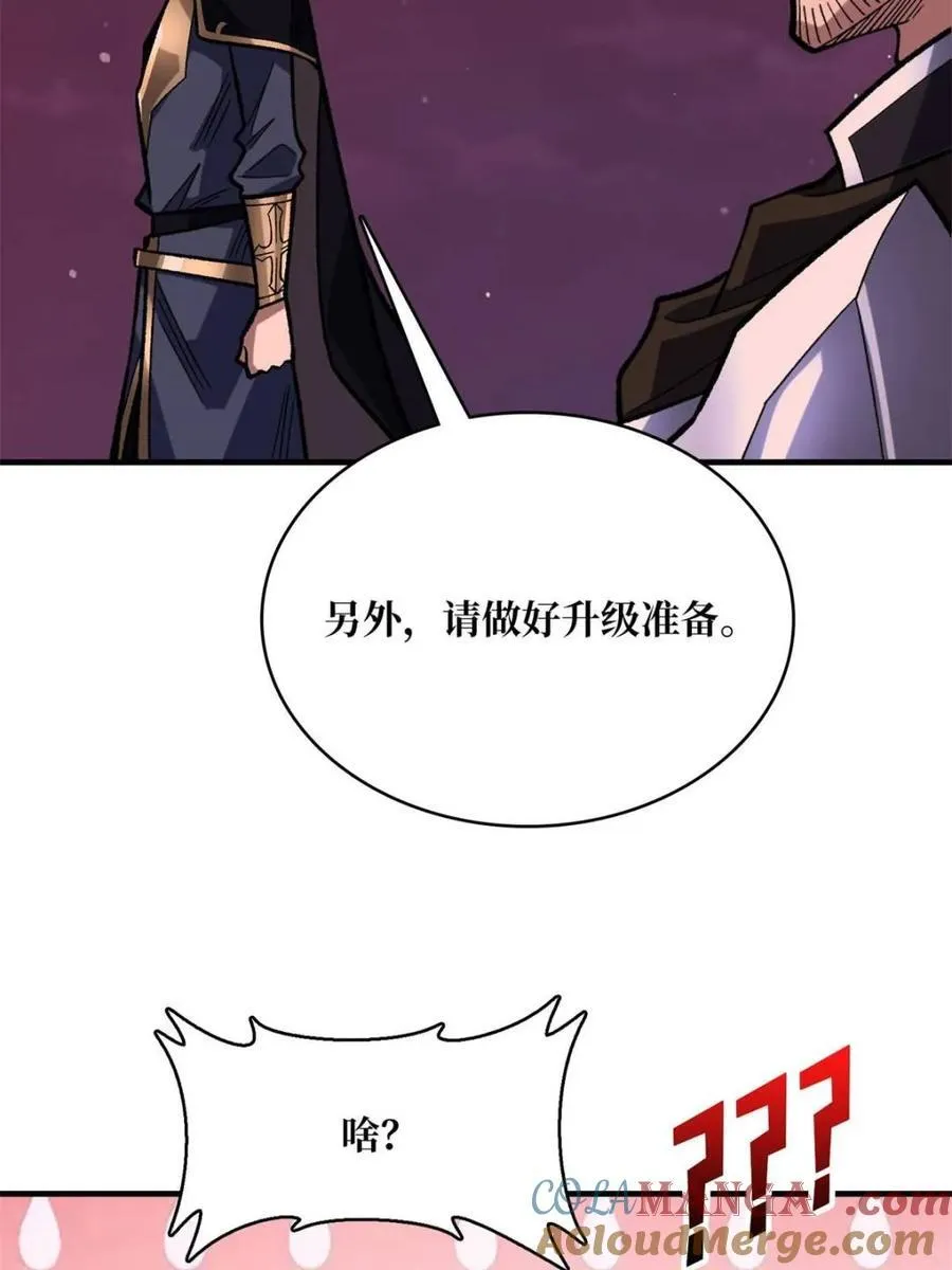 第224话48