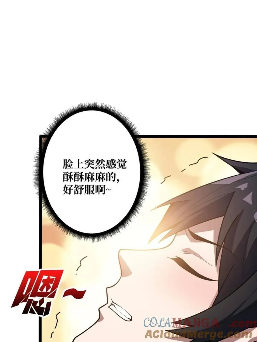 第217话 六邪将·龙之怨24