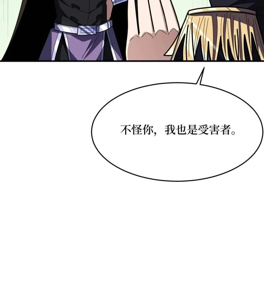第227话26