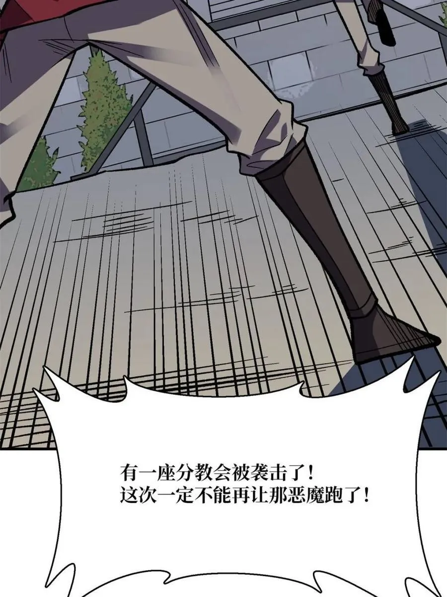第220话 我来了41