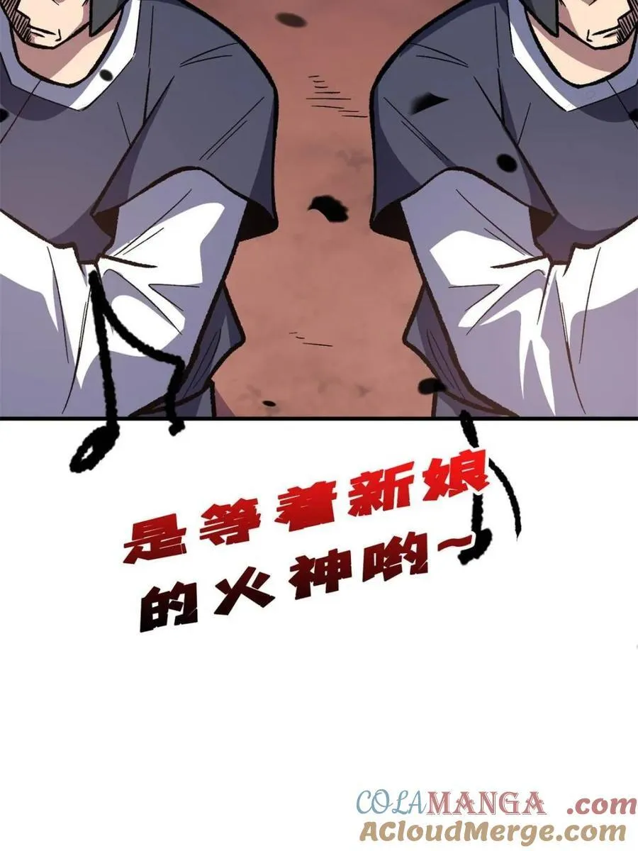 第214话 放开那个基奈！36