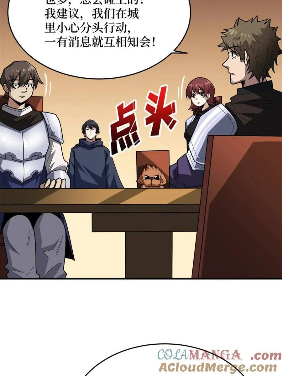 第219话 人鱼之泪54