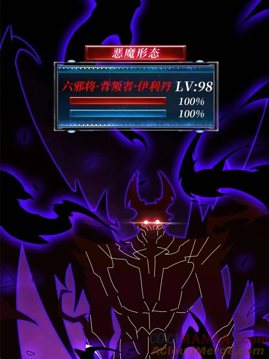第229话 胖天帝33