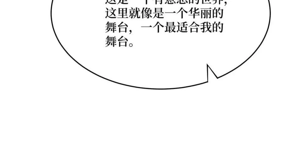 第219话 人鱼之泪61