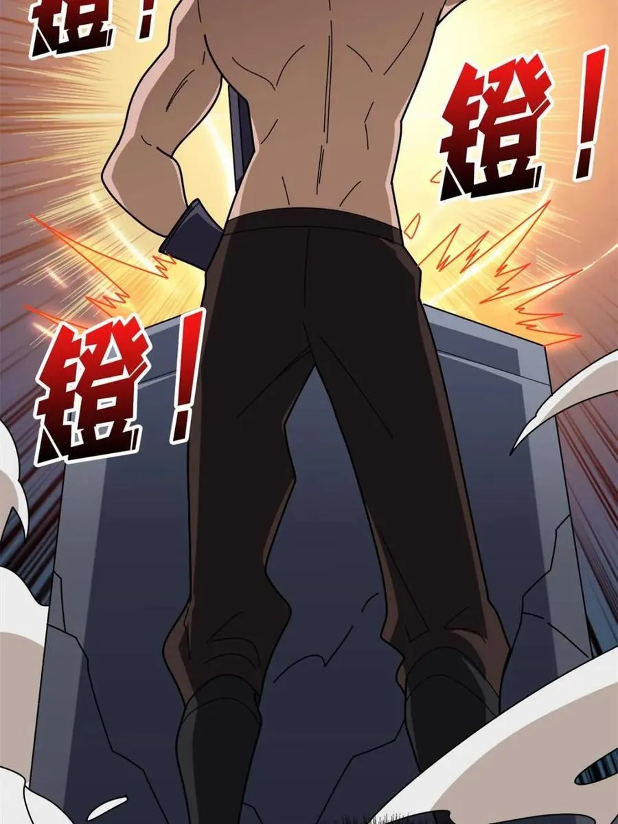第232话71
