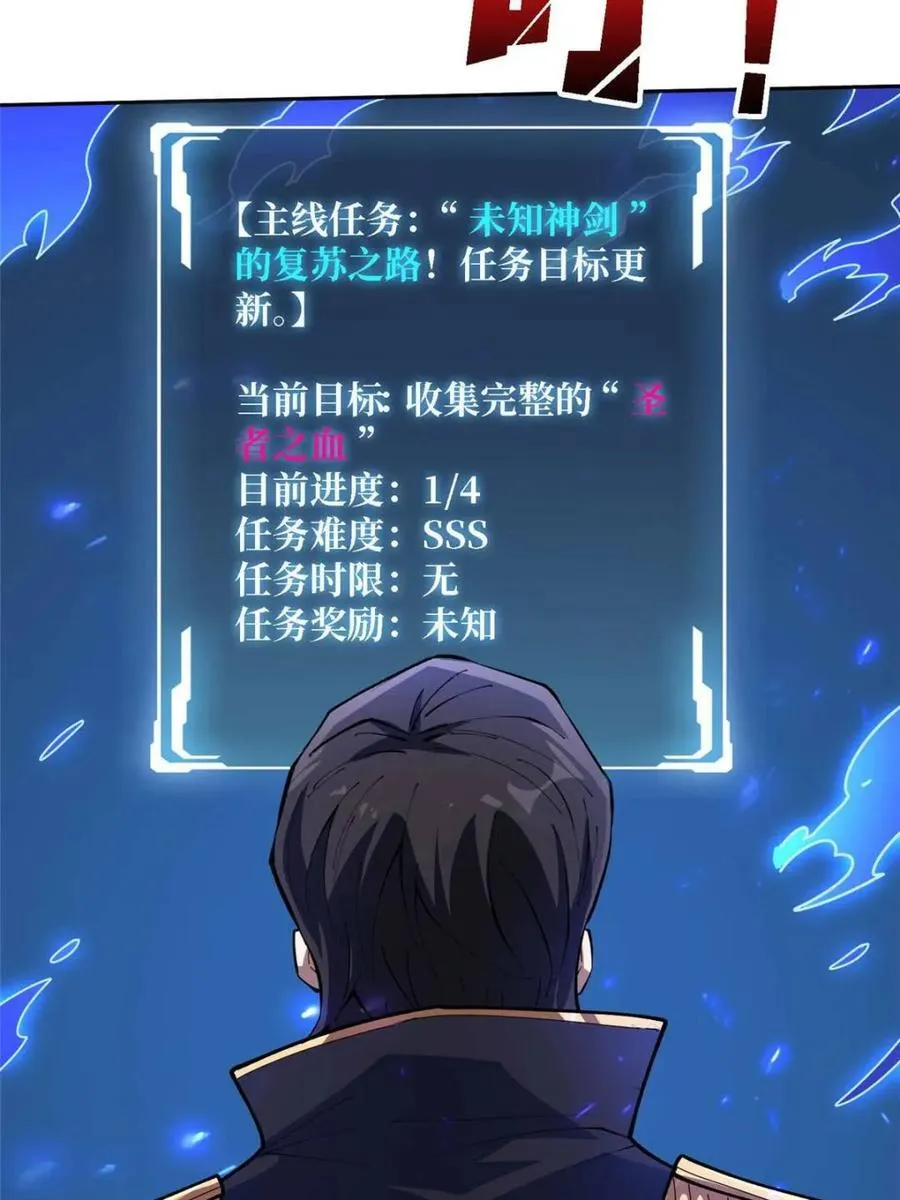 第212话 火神祭14