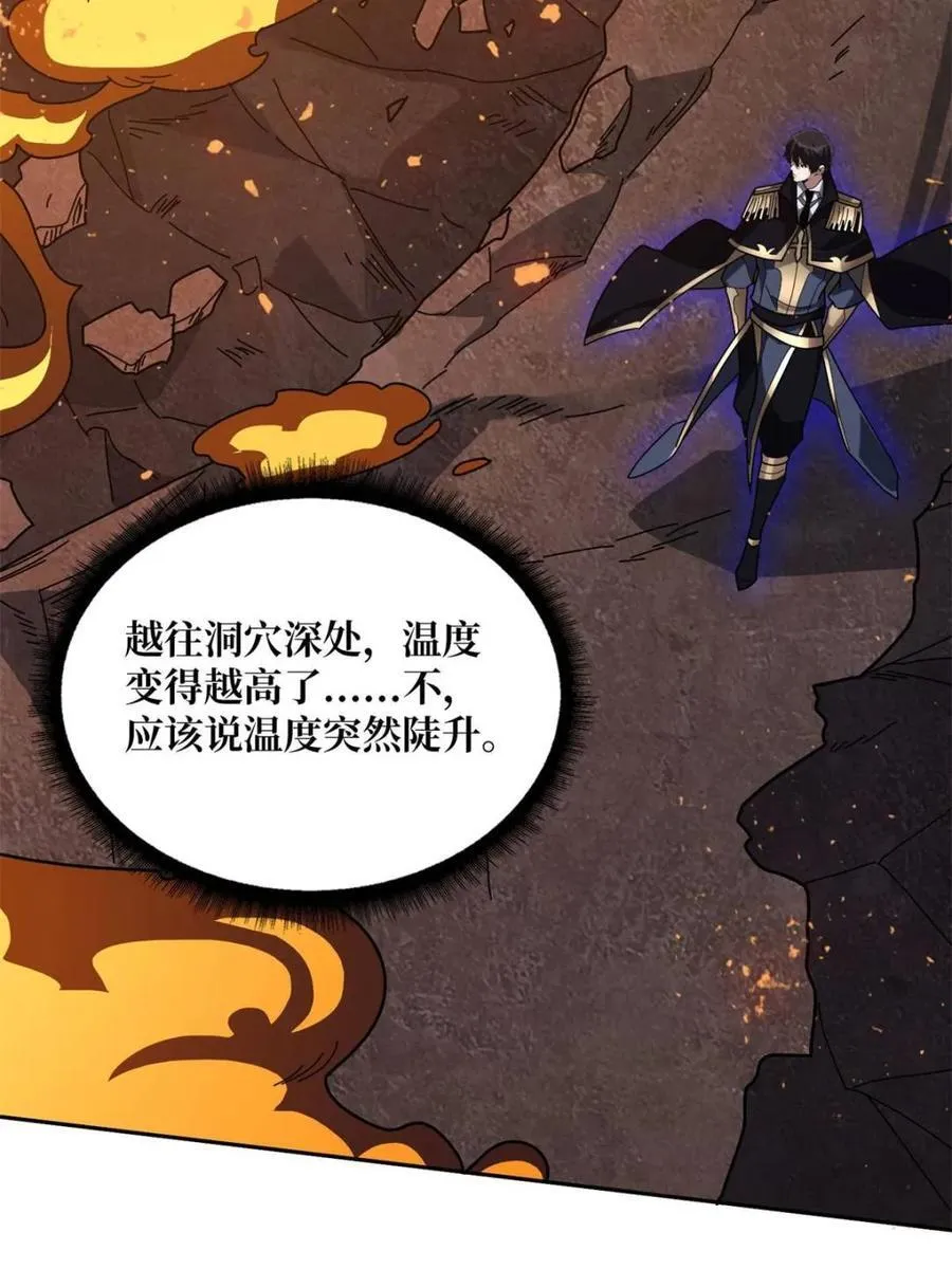 第215话 BOSS都这么弱？17