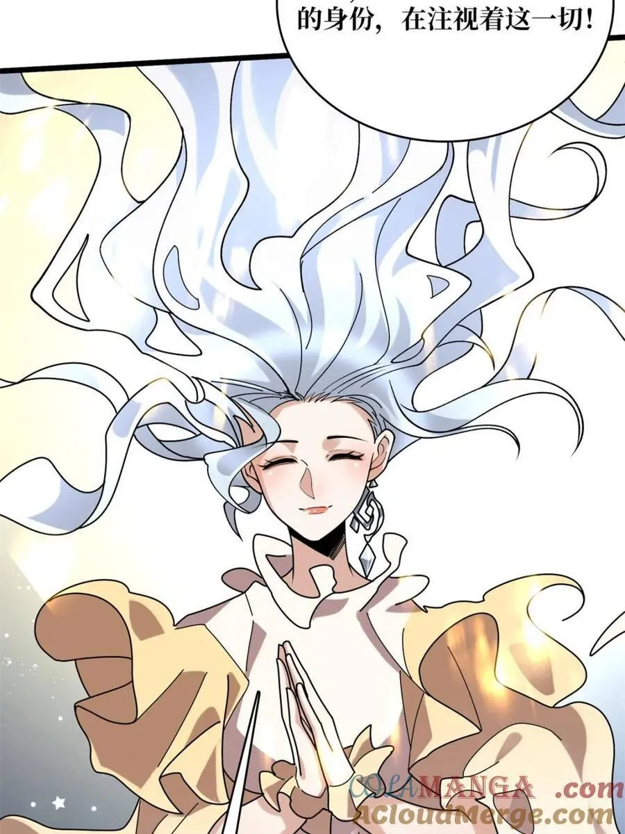 第232话24
