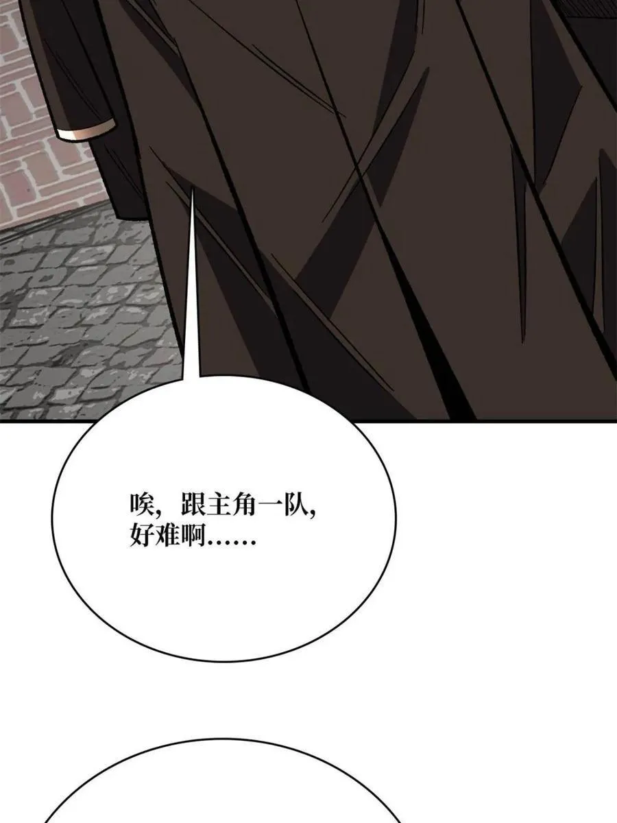 第220话 我来了46