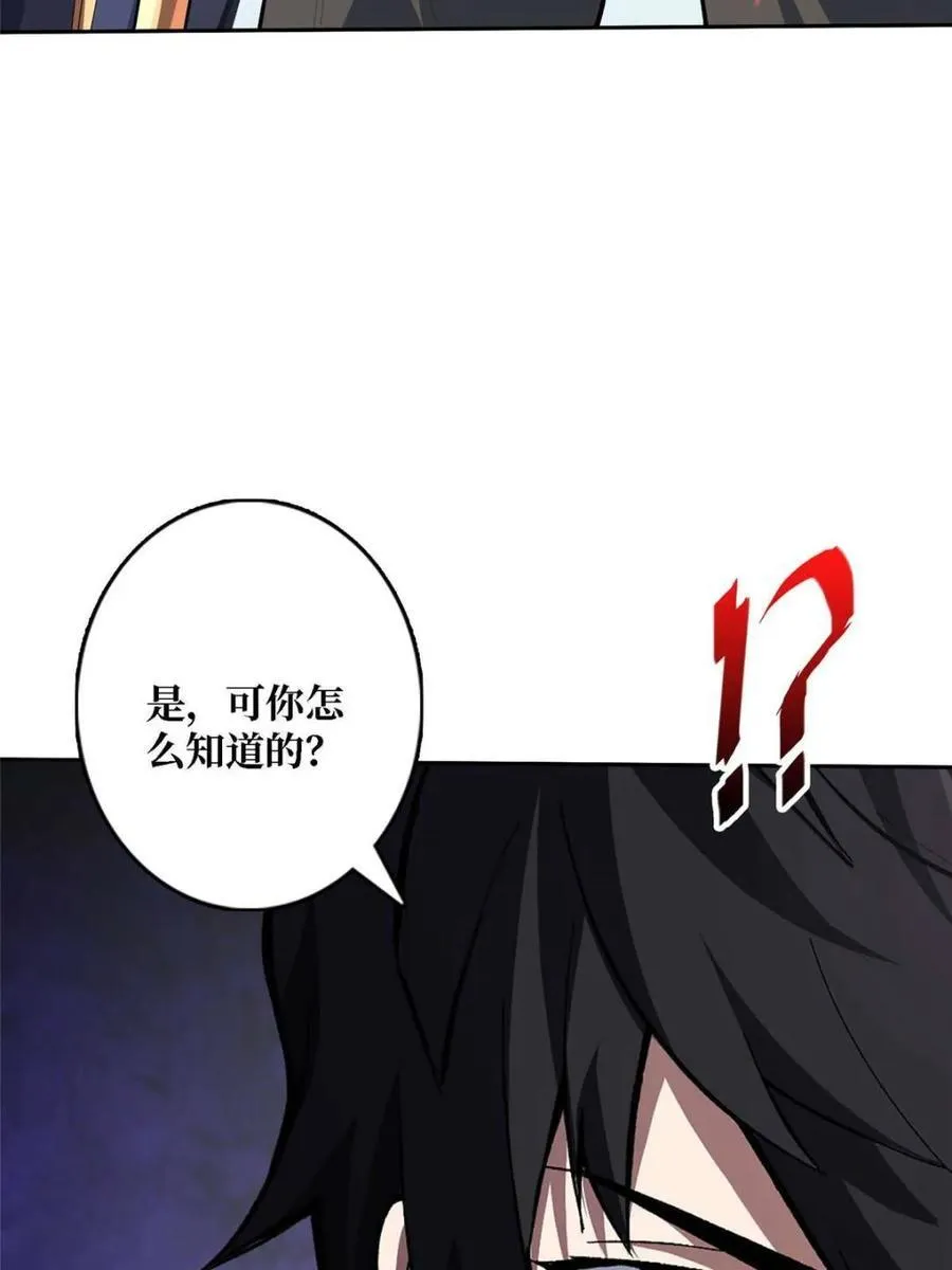 第212话 火神祭17
