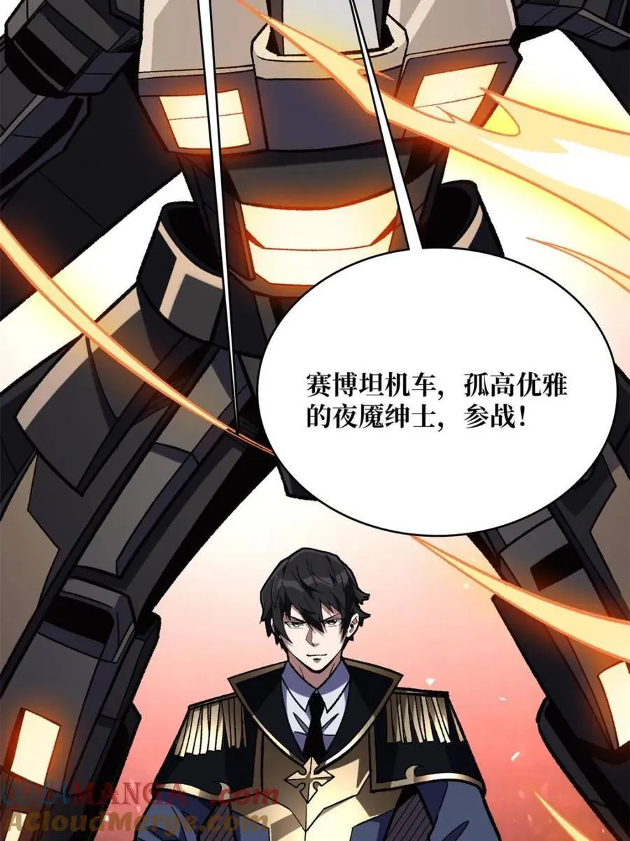 第228话63