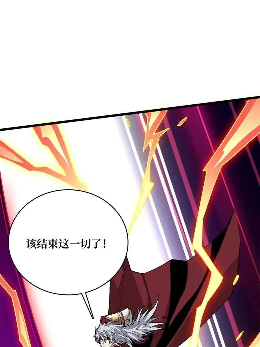 第232话 乖，张嘴！10
