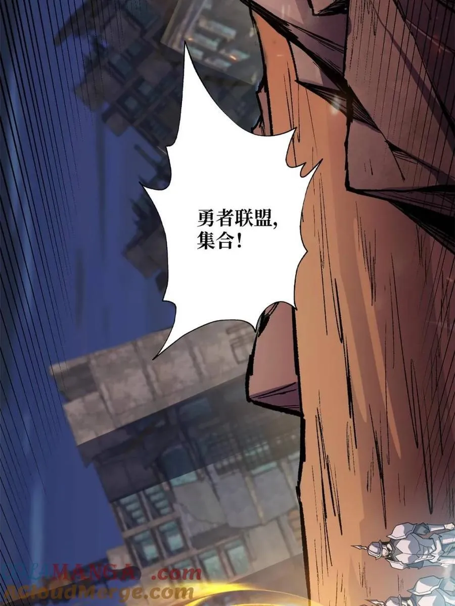 第231话57