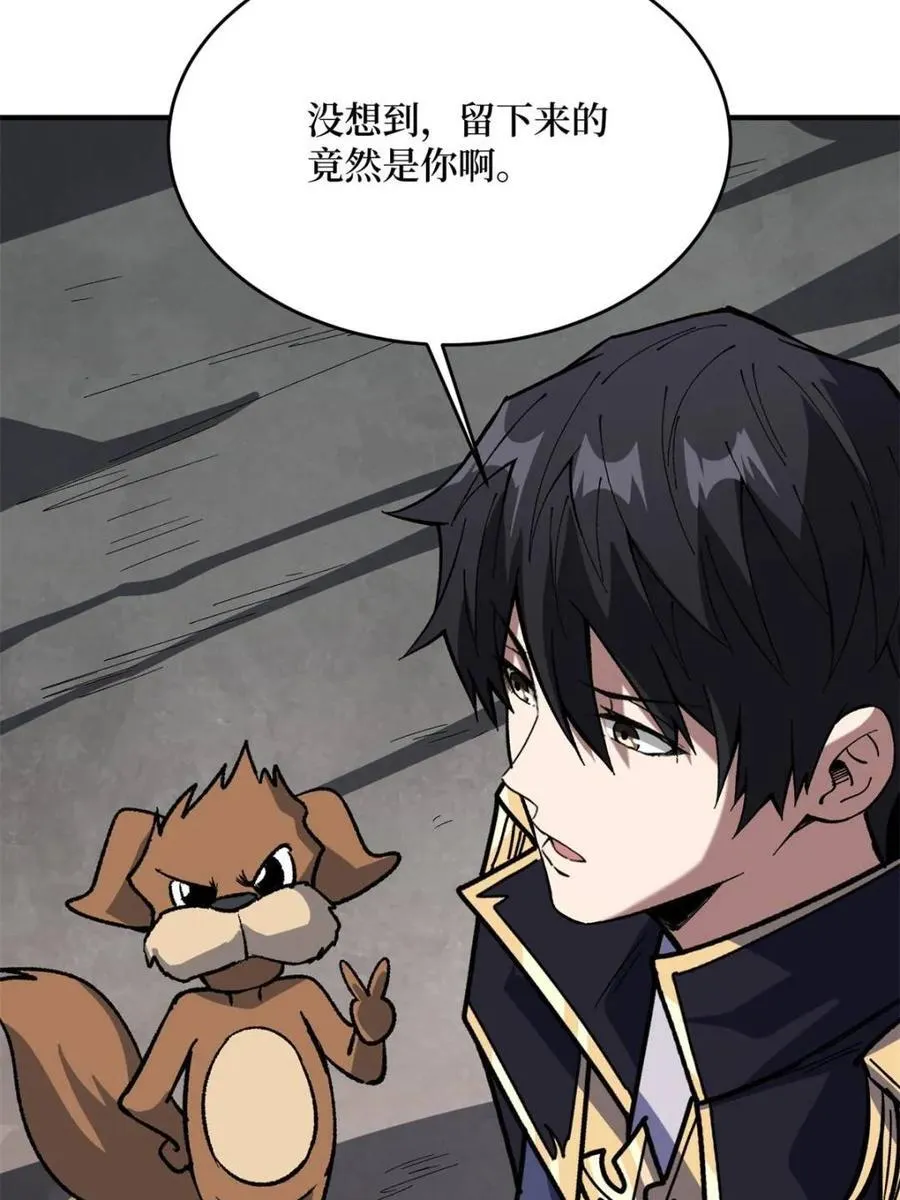 第231话17