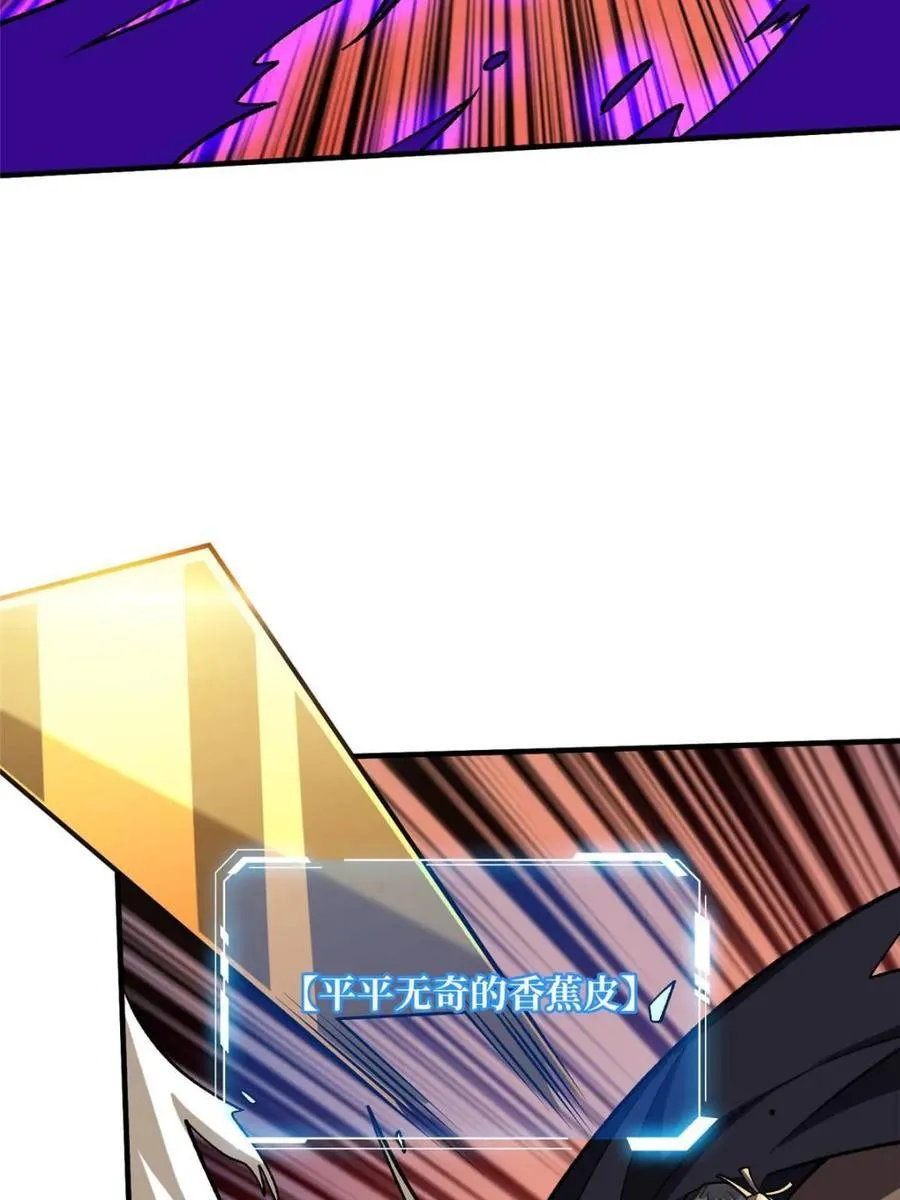第229话 胖天帝71