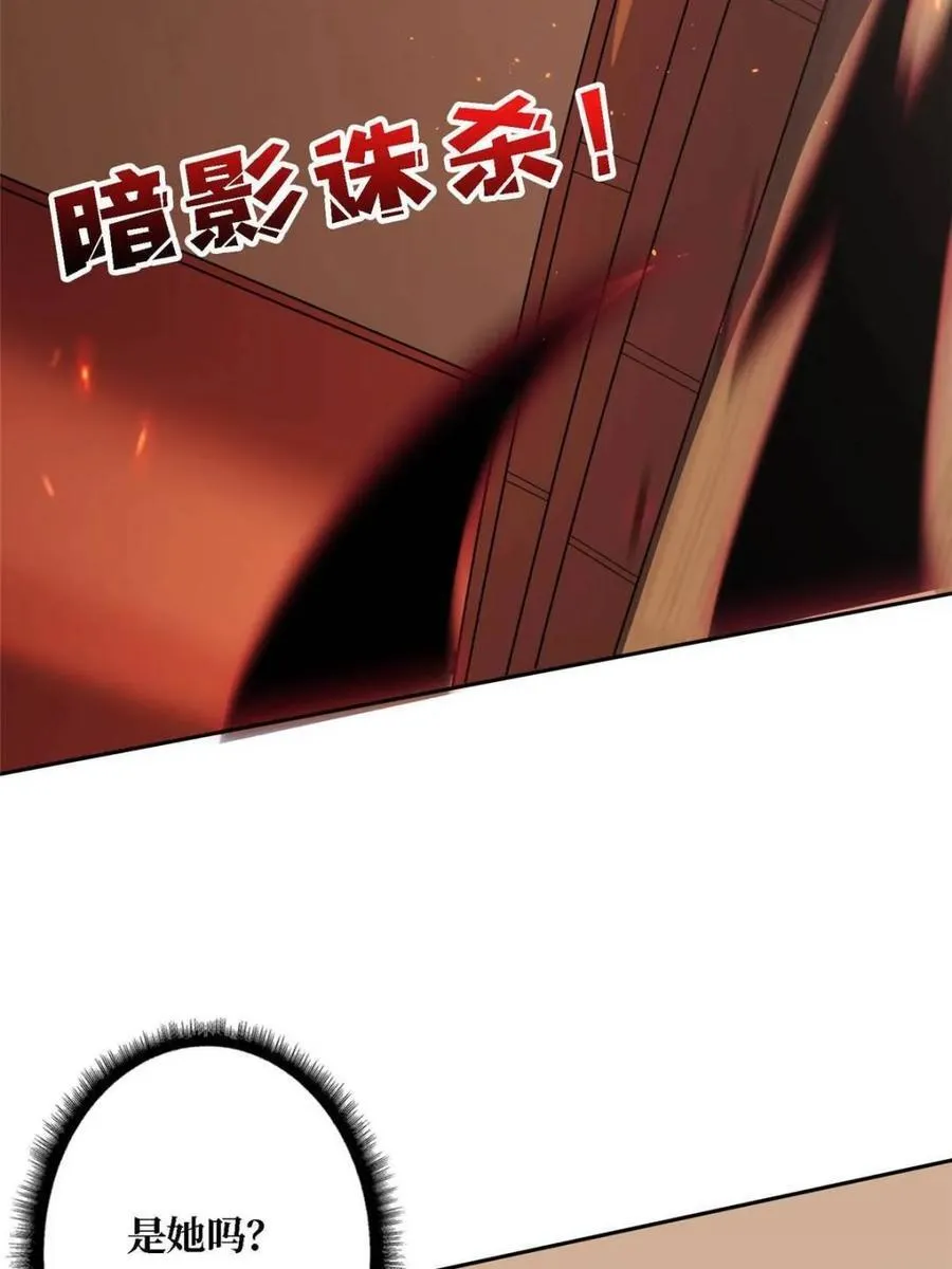 第212话 火神祭31