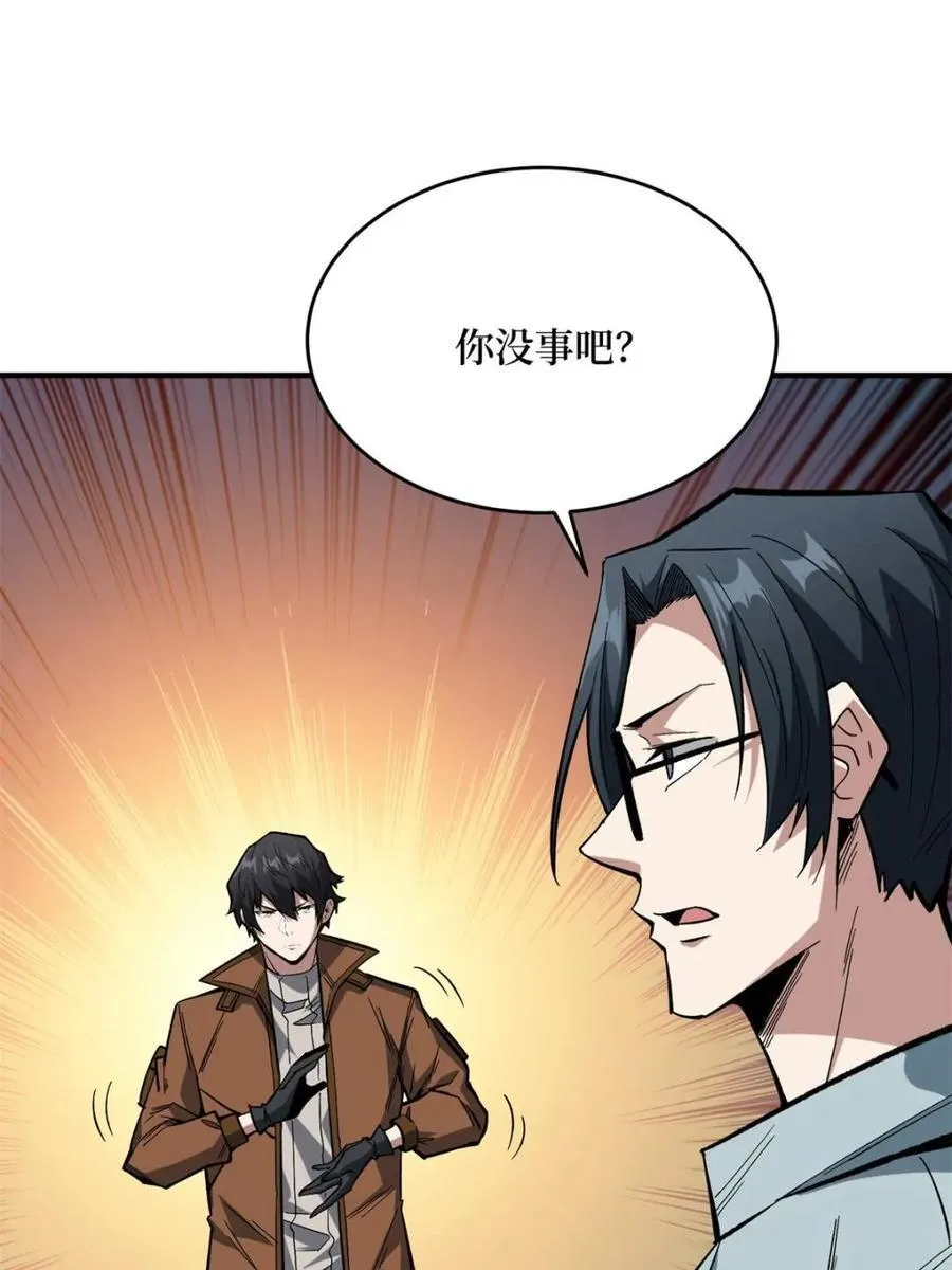 第237话19