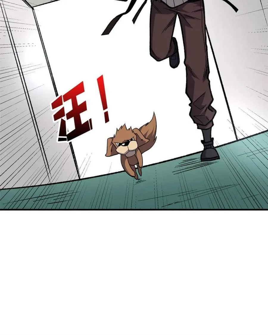 第233话 我吃了一对母女！70