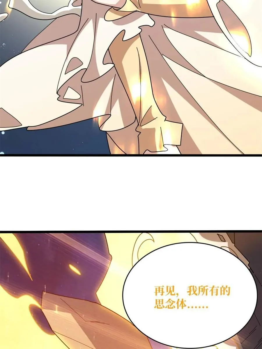 第232话41