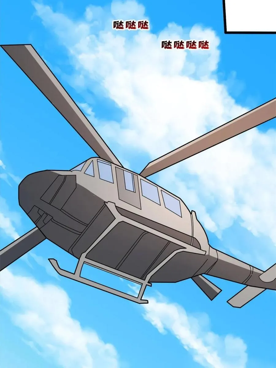第236话 新附灵武器34