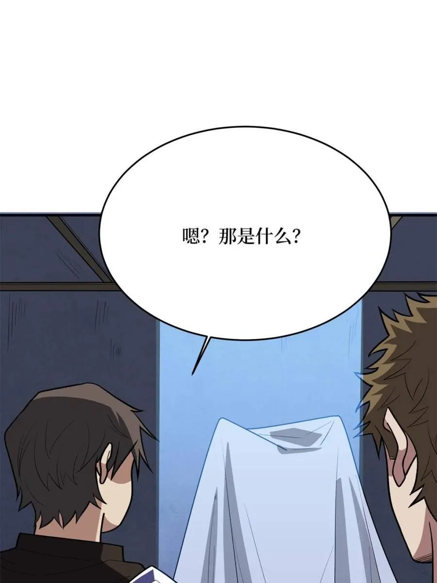 第219话 人鱼之泪4