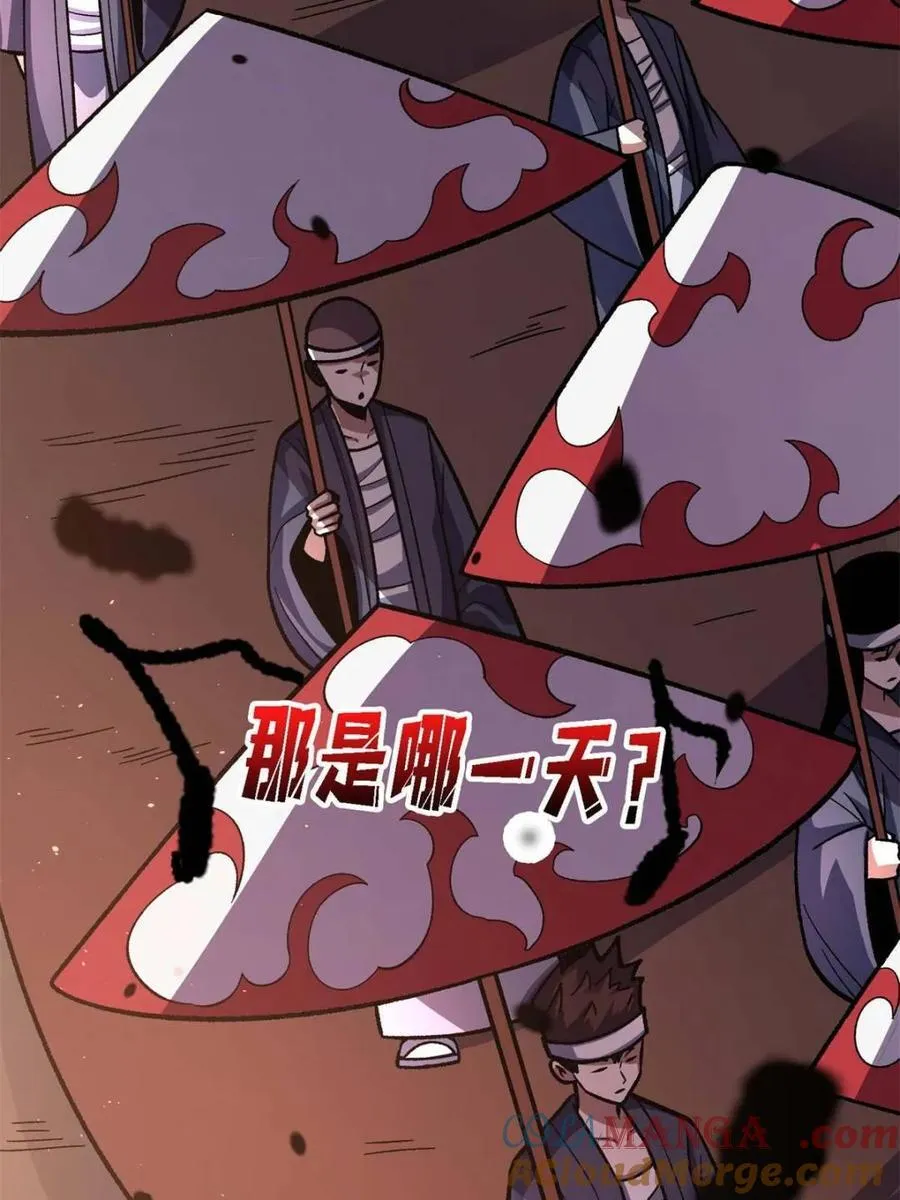 第214话30