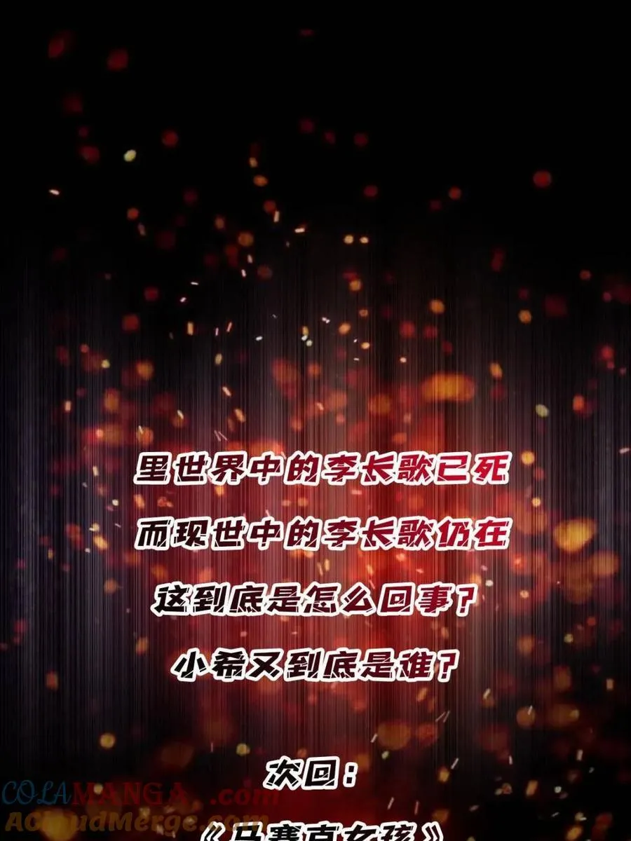 第234话69