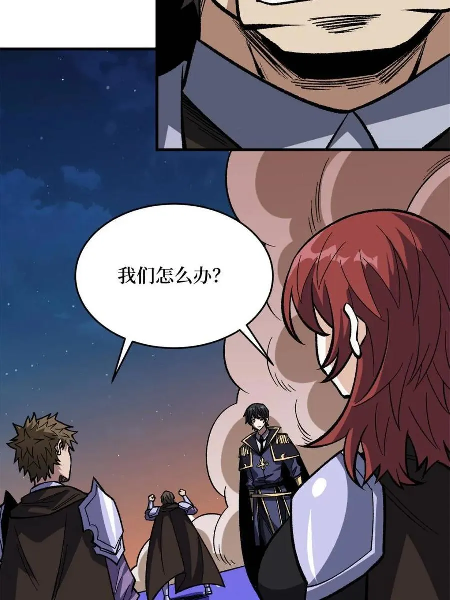 第226话 云海之下41
