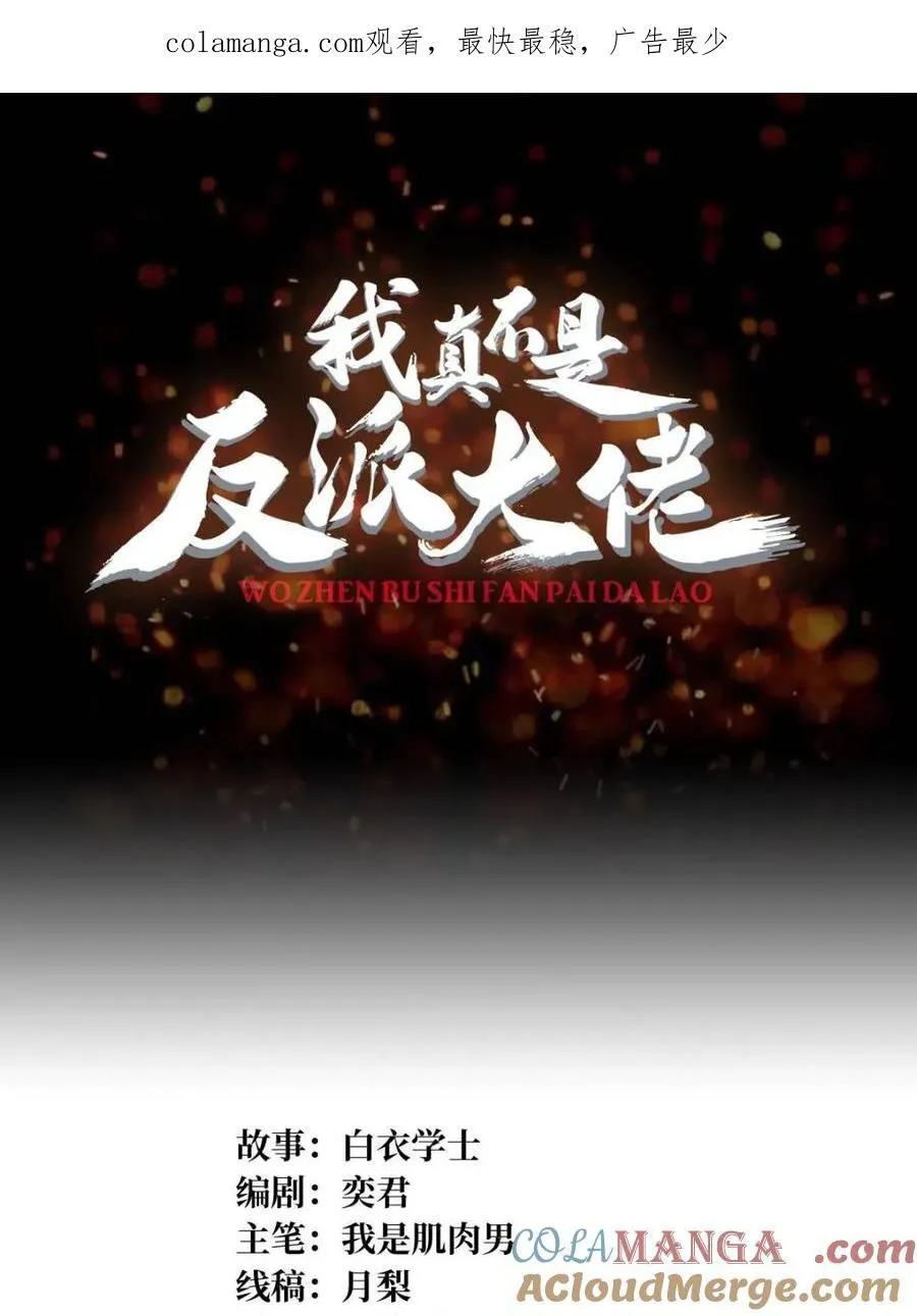 第226话 云海之下0
