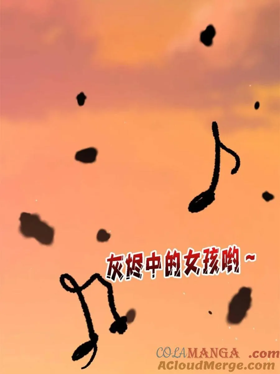 第214话 放开那个基奈！27