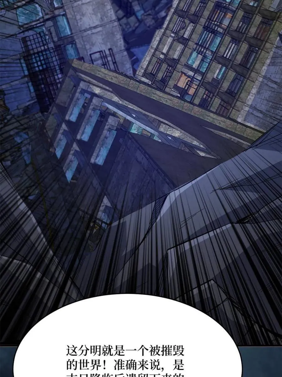 第231话19