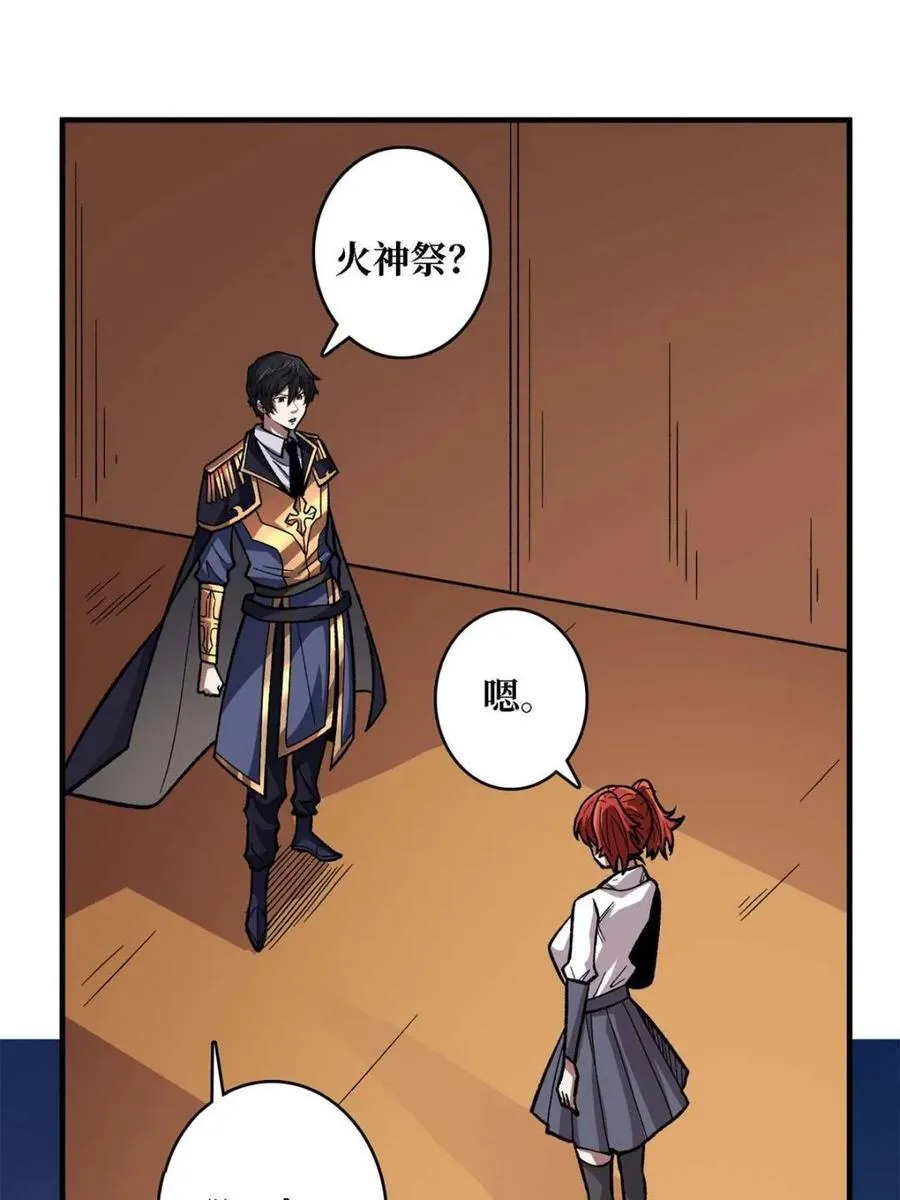 第214话25