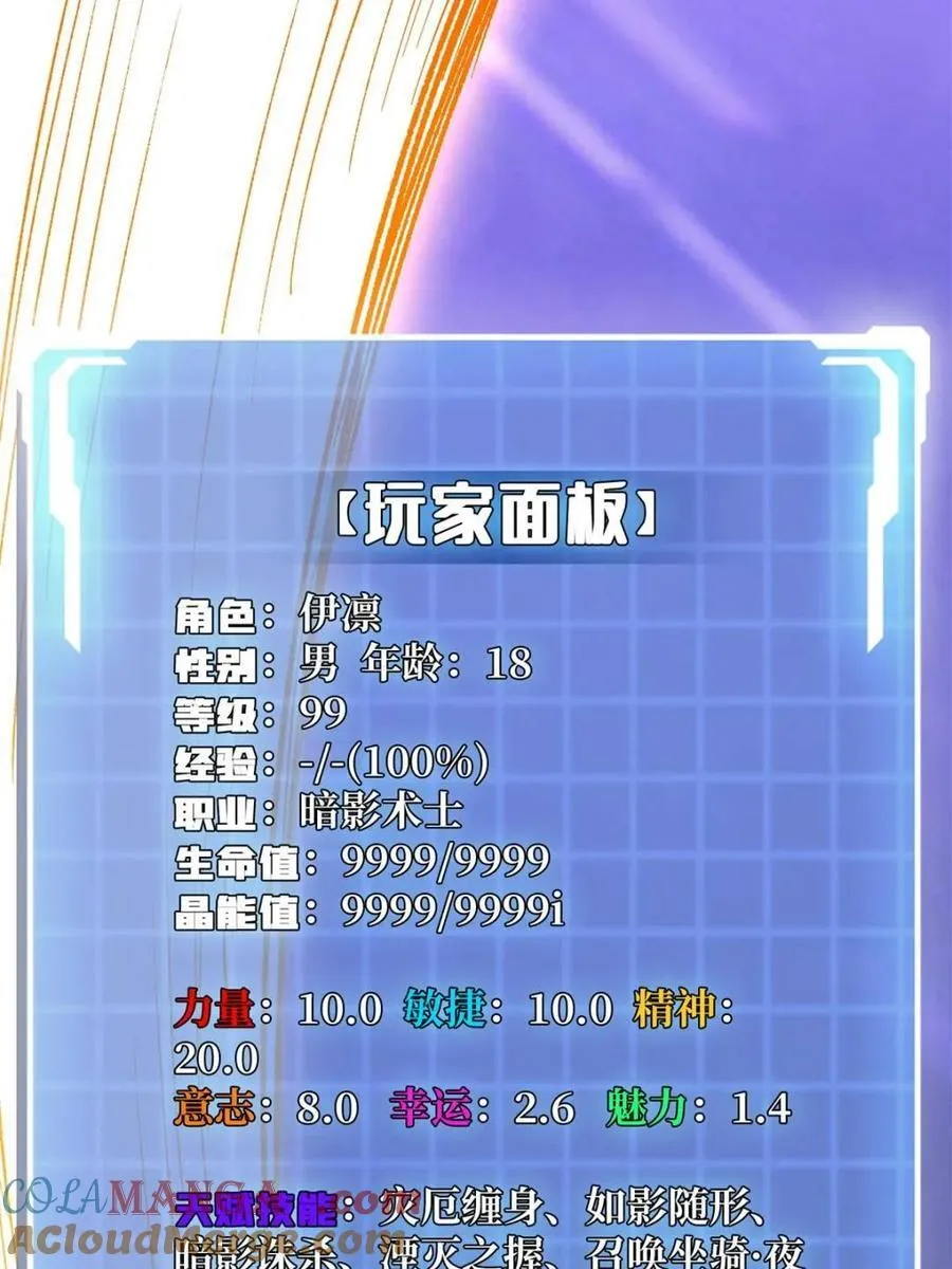 第231话24