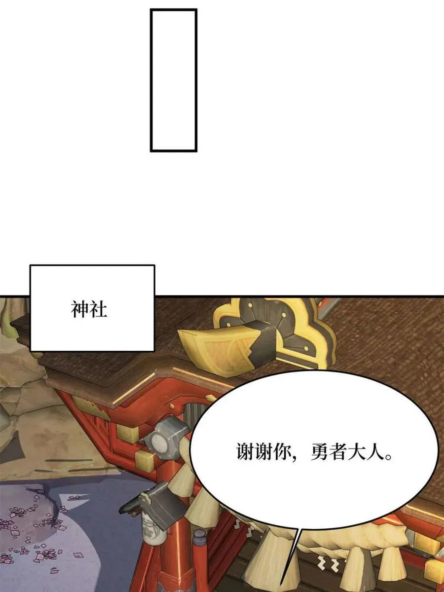 第218话 沧海桑田29