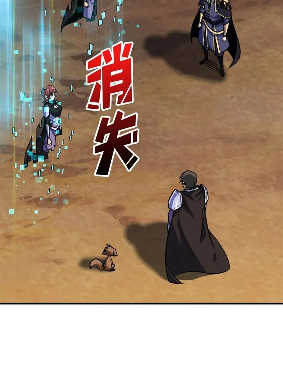 第231话7