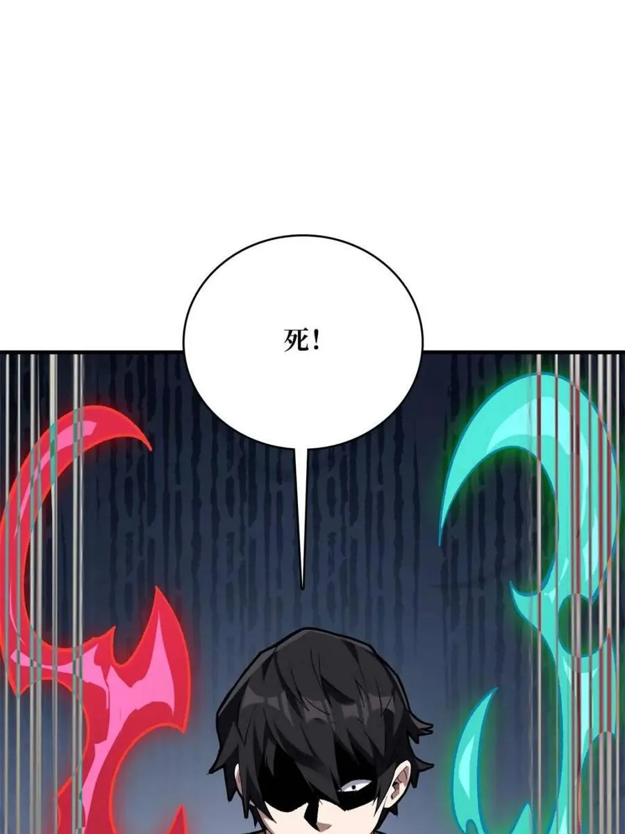第224话4