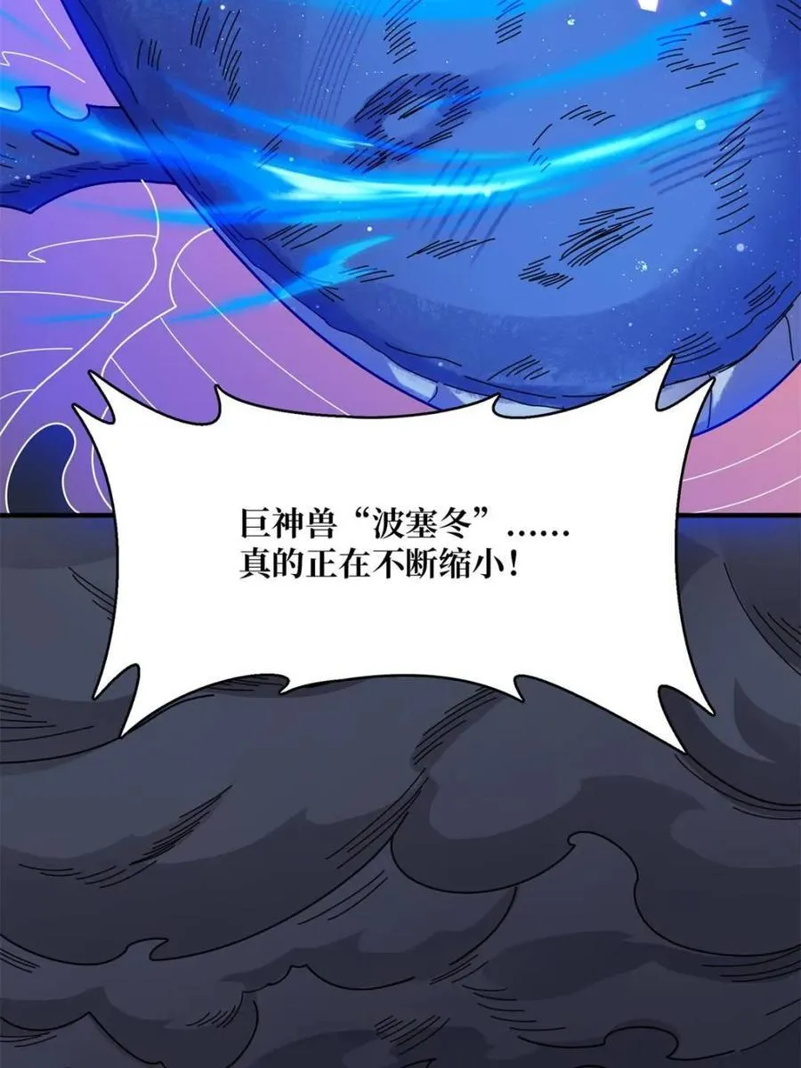 第227话 真正的主线任务56