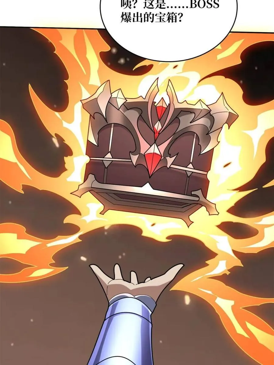 第215话 BOSS都这么弱？56
