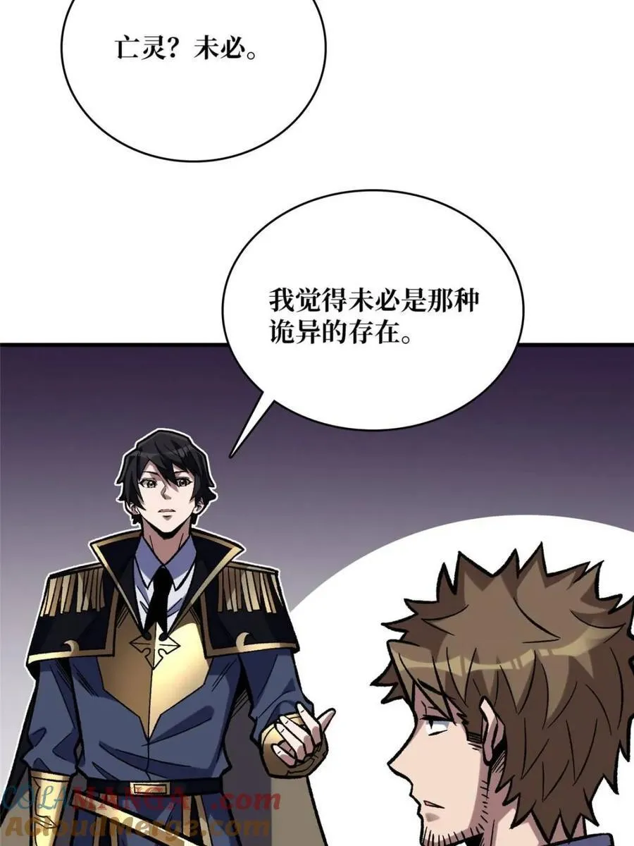 第230话 BadEnding36