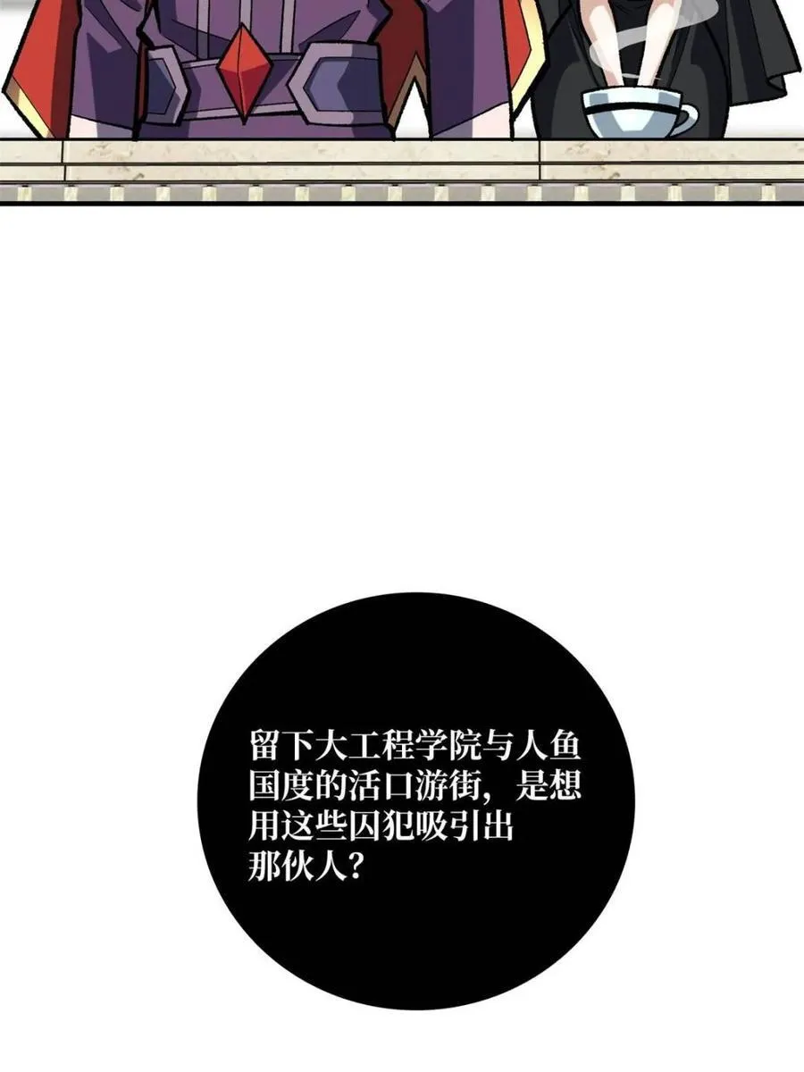 第220话 我来了26