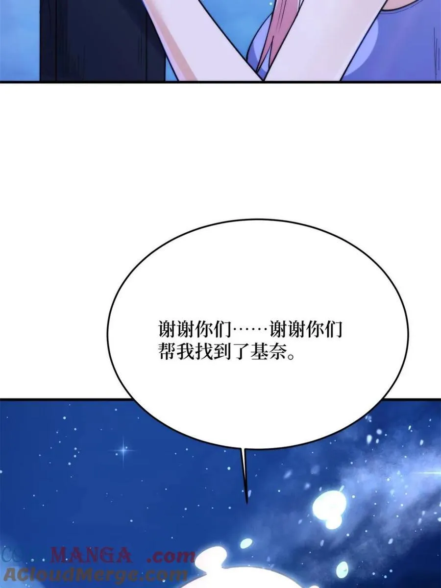 第219话 人鱼之泪24